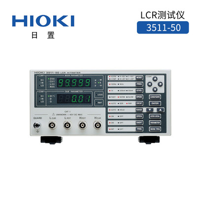 3511-50 LCR测试仪