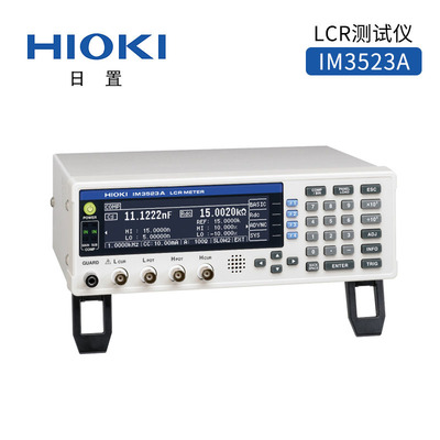 HIOKI日置 LCR测试仪 IM3523A