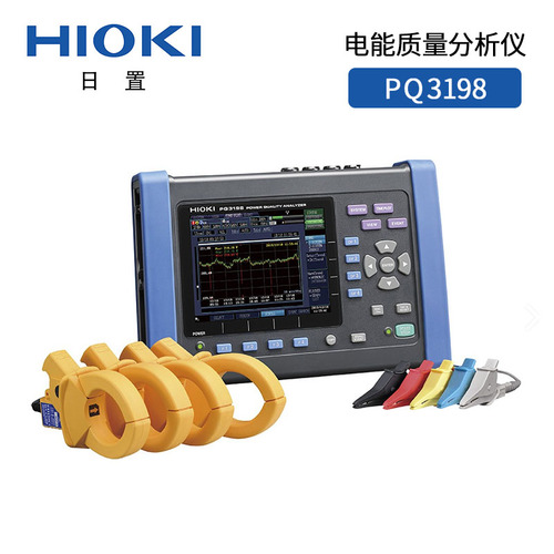 电能质量分析PQ3198