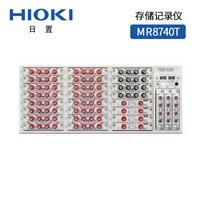 MR8740T存储记录仪