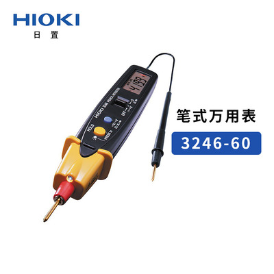 笔式万用表 3246-60