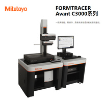 mitutoyo三丰轮廓测量仪C3000系列