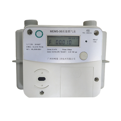 微机电燃气表 MEMS-06系列