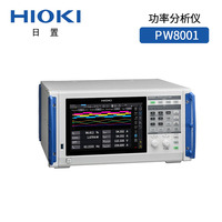 日置功率分析仪PW8001