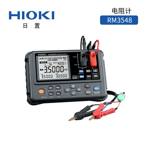 RM3548微电阻计携带式