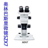 奥林巴斯工业体视显微镜SZX7