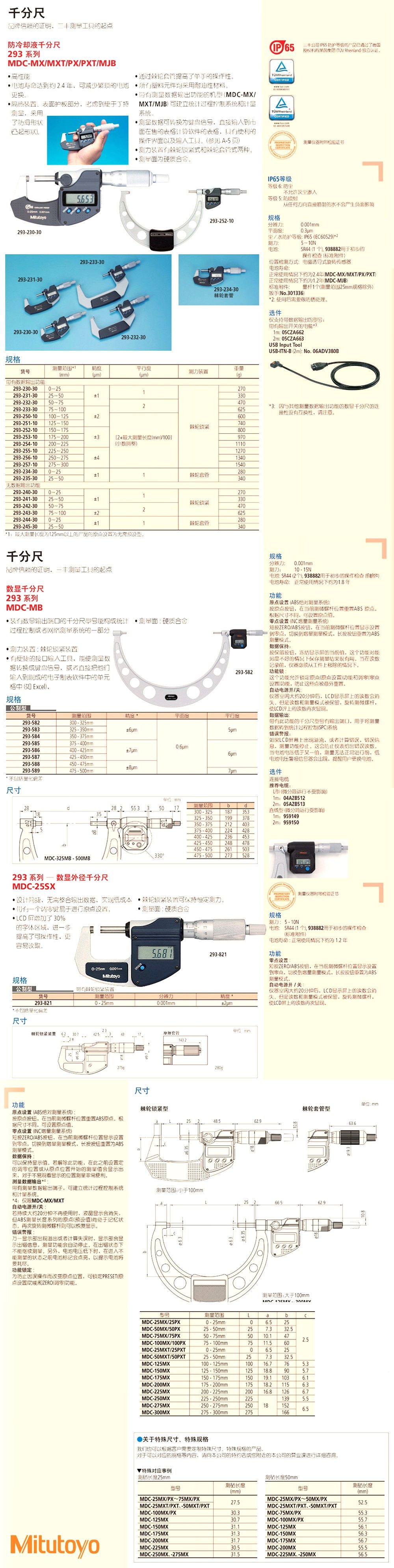 auto_2129.jpg