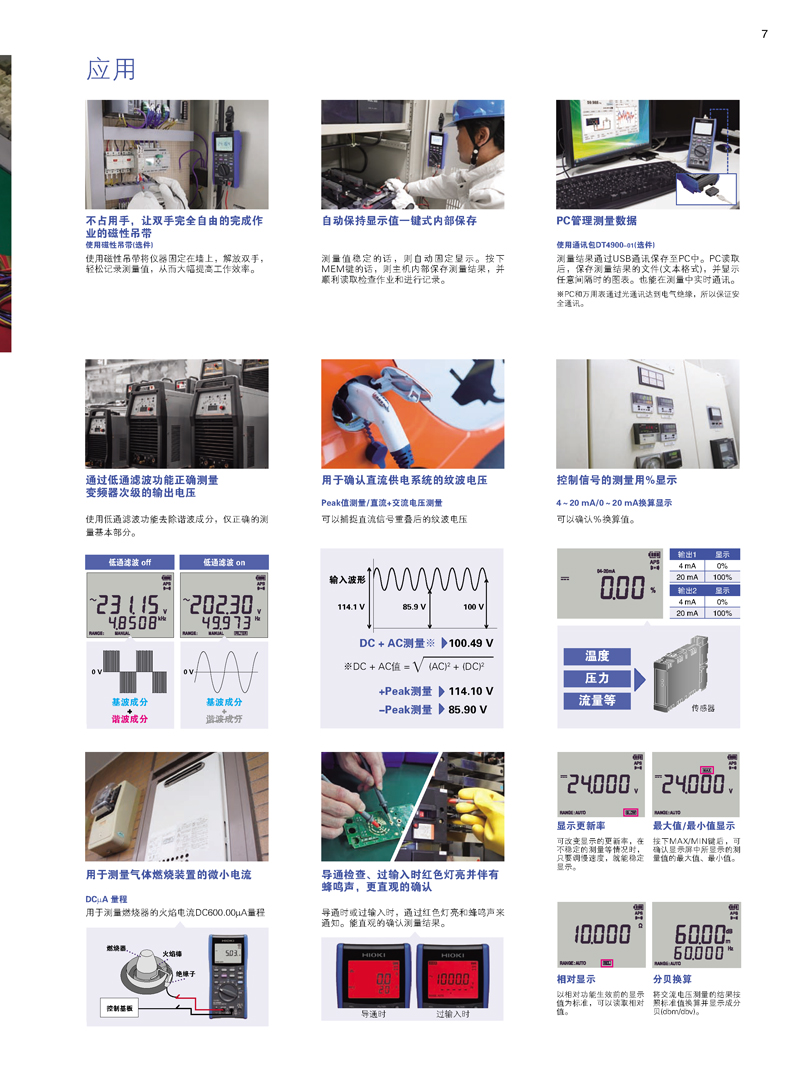 DT4200S-7.jpg