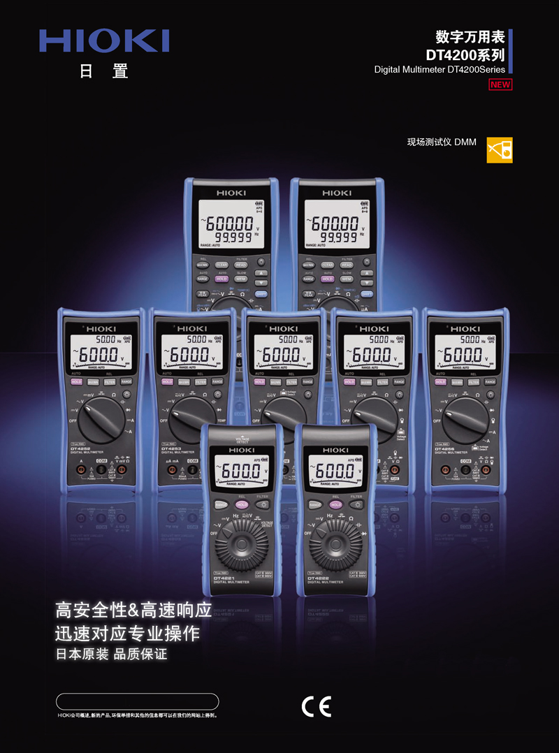 DT4200S-1.jpg