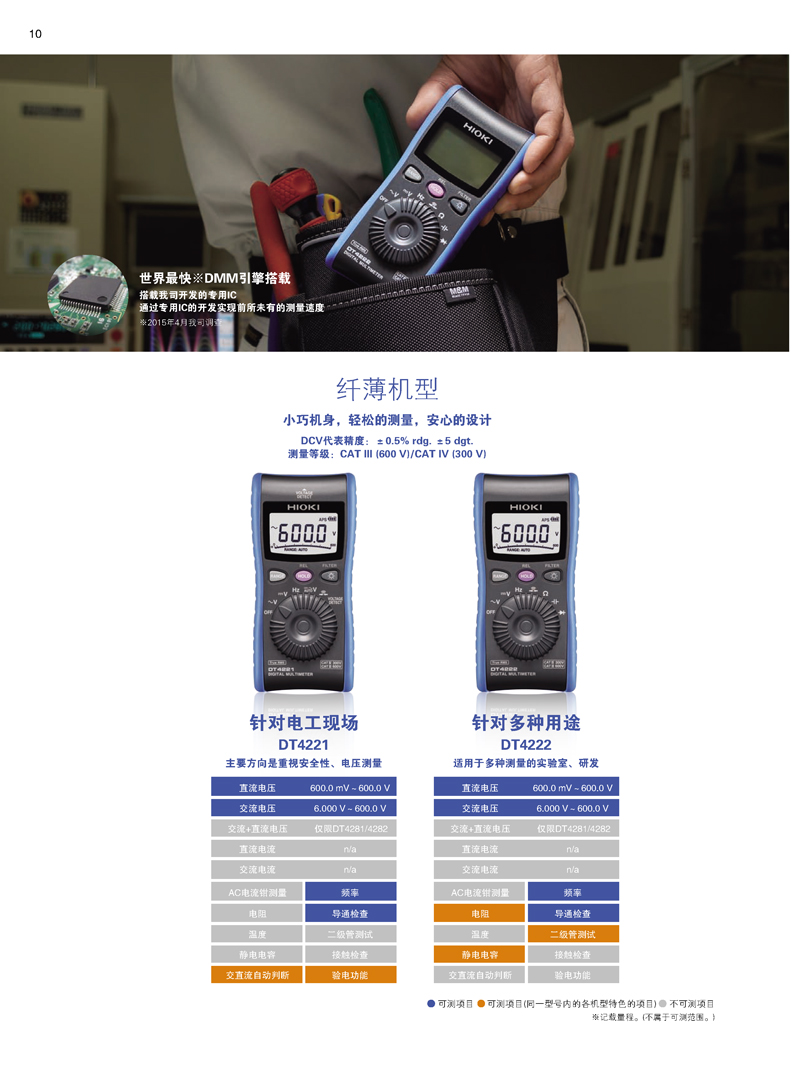 DT4200S-10.jpg