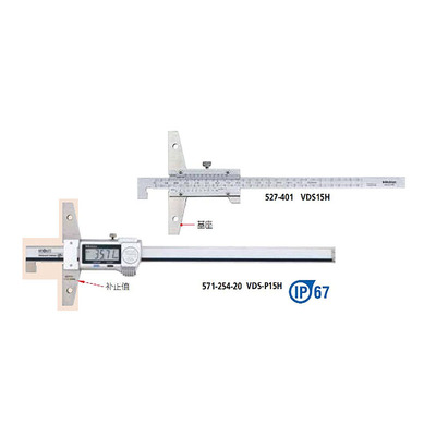 Mitutoyo三丰钩状顶端型(VDS-H/PH/PR)