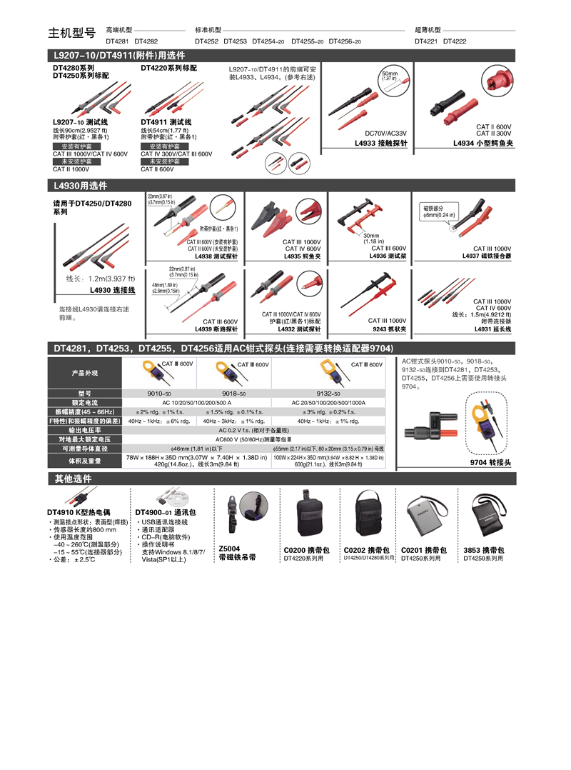 DT4200S-16.jpg