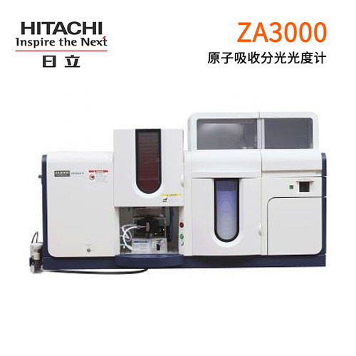 日立ZA3000原子吸收分光光度计