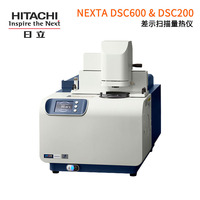 差示扫描量热仪NEXTA DSC600 & DSC200
