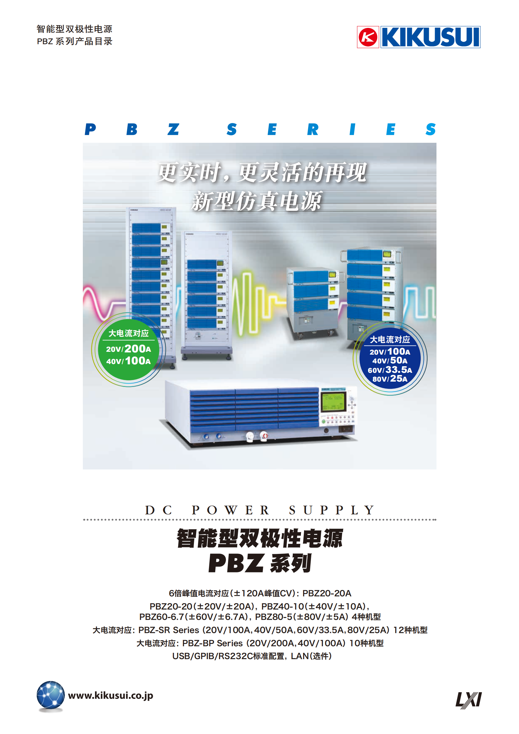 pbz_00.png