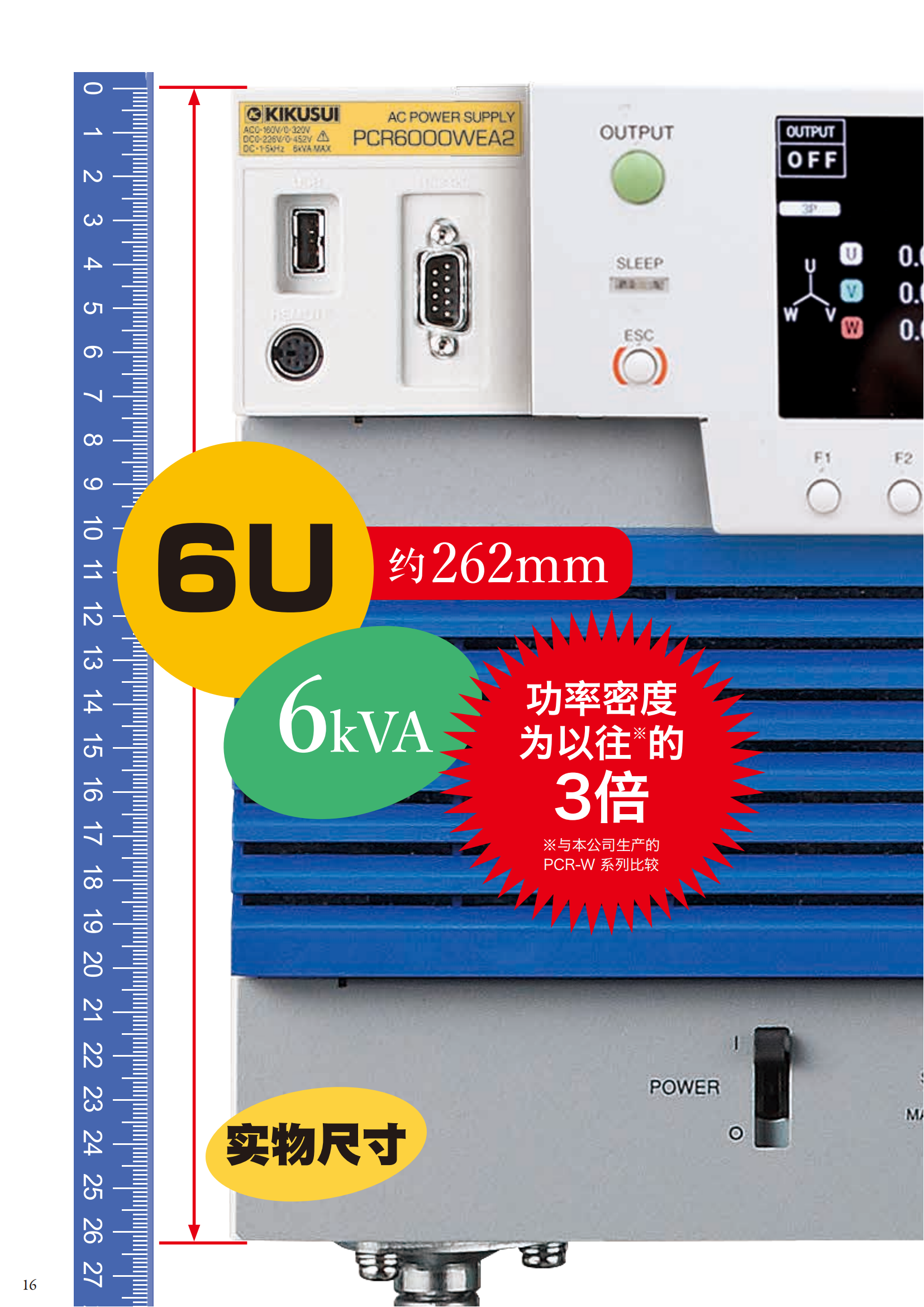 pcr-wea_wea2_202212_15.png