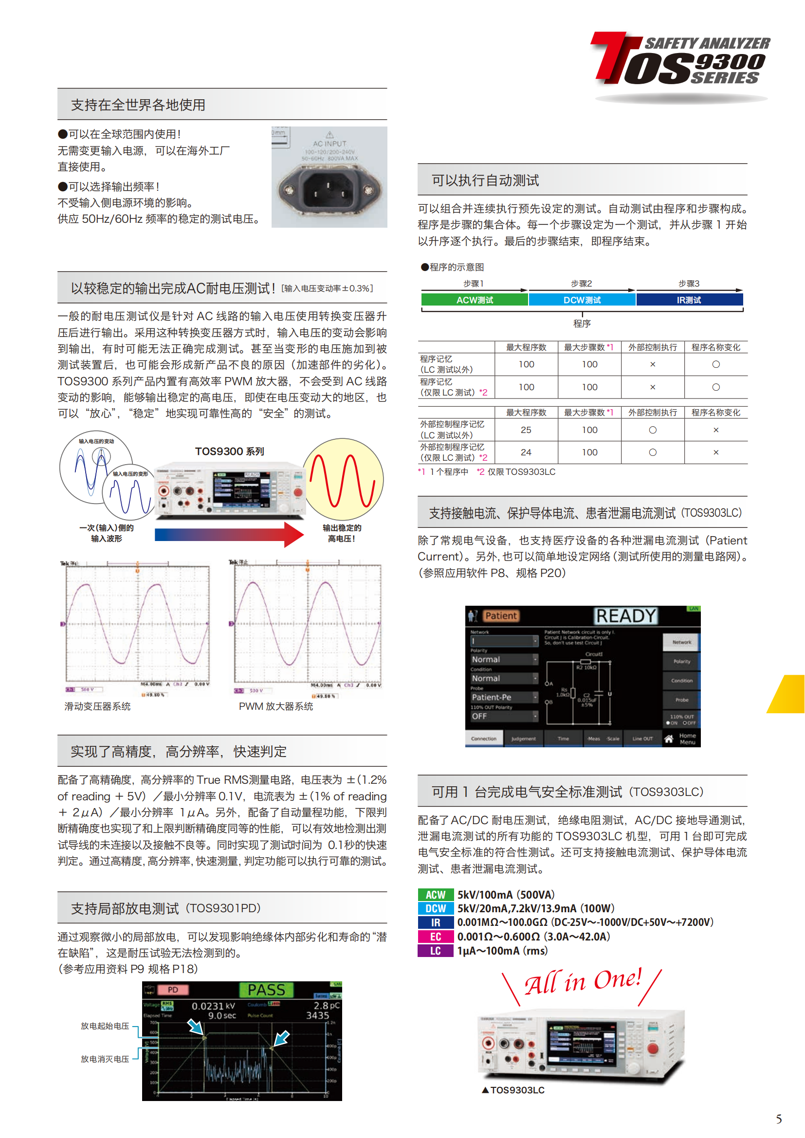 18dba40e321_a6e_04.png