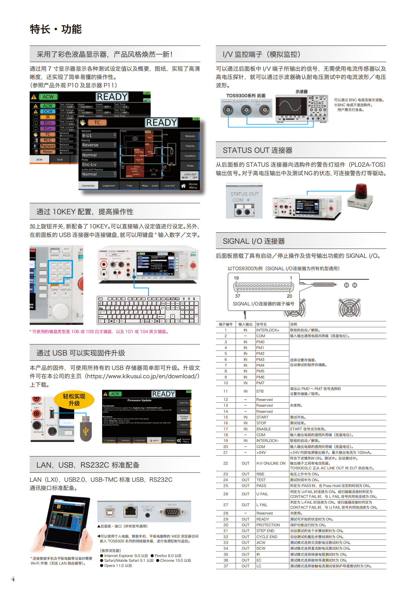 18dba40e321_a6e_03.png