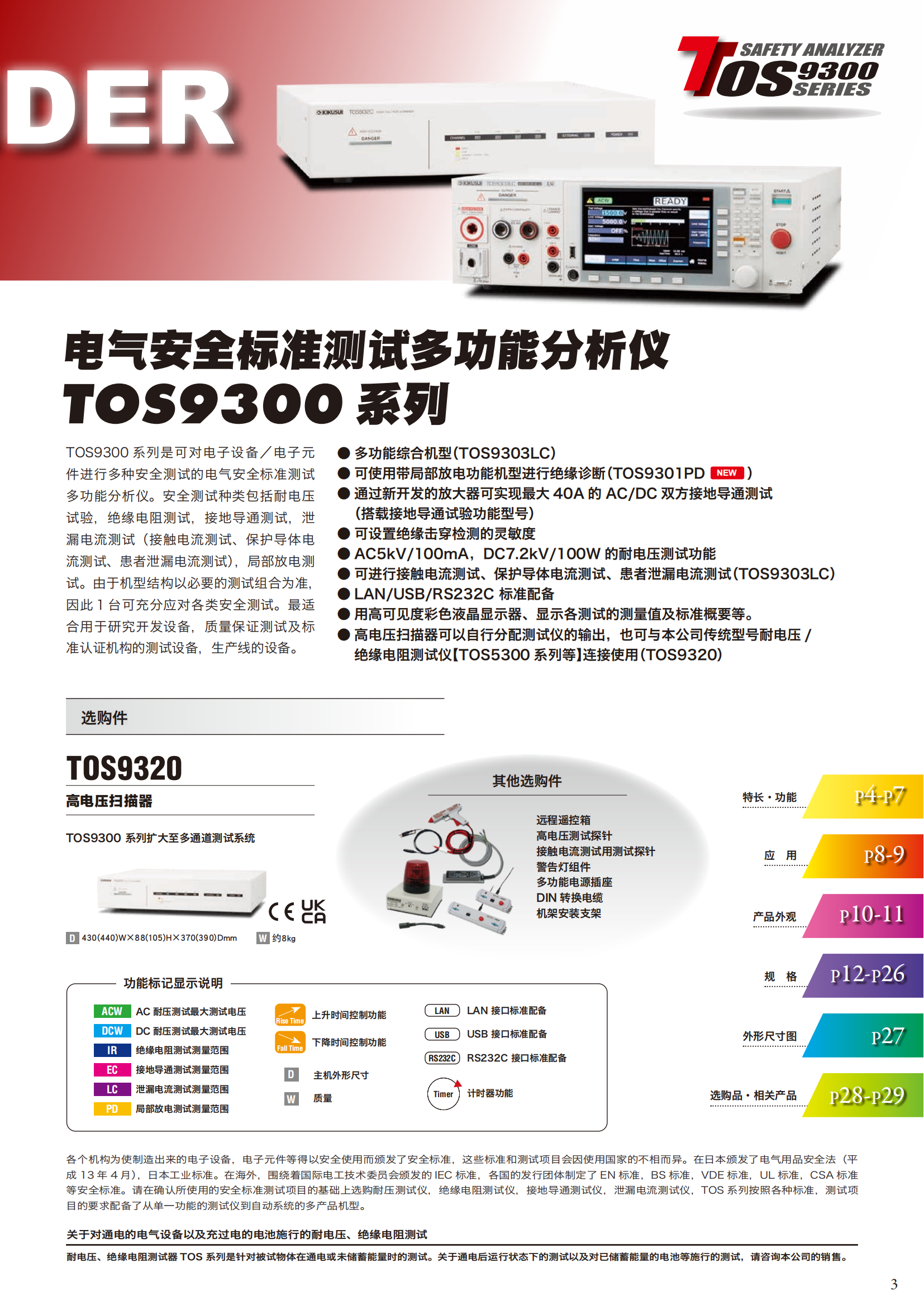 18dba40e321_a6e_02.png