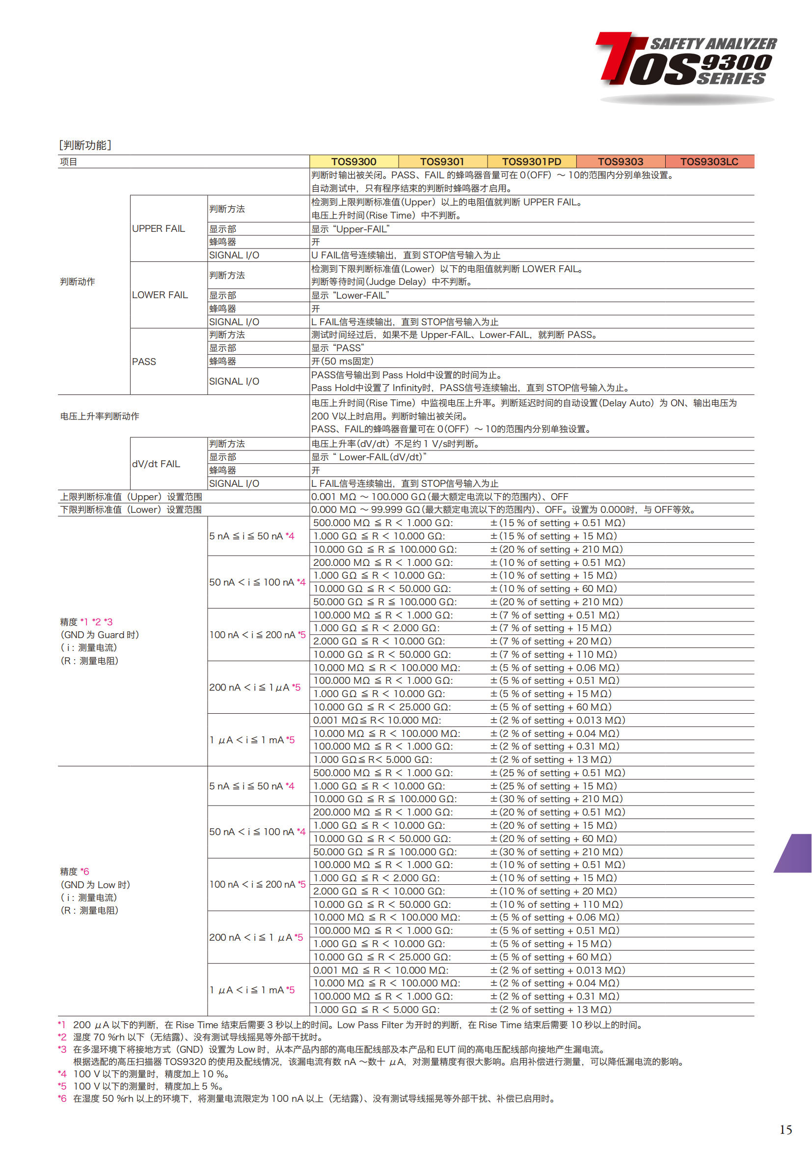 18dba40e321_a6e_14.png