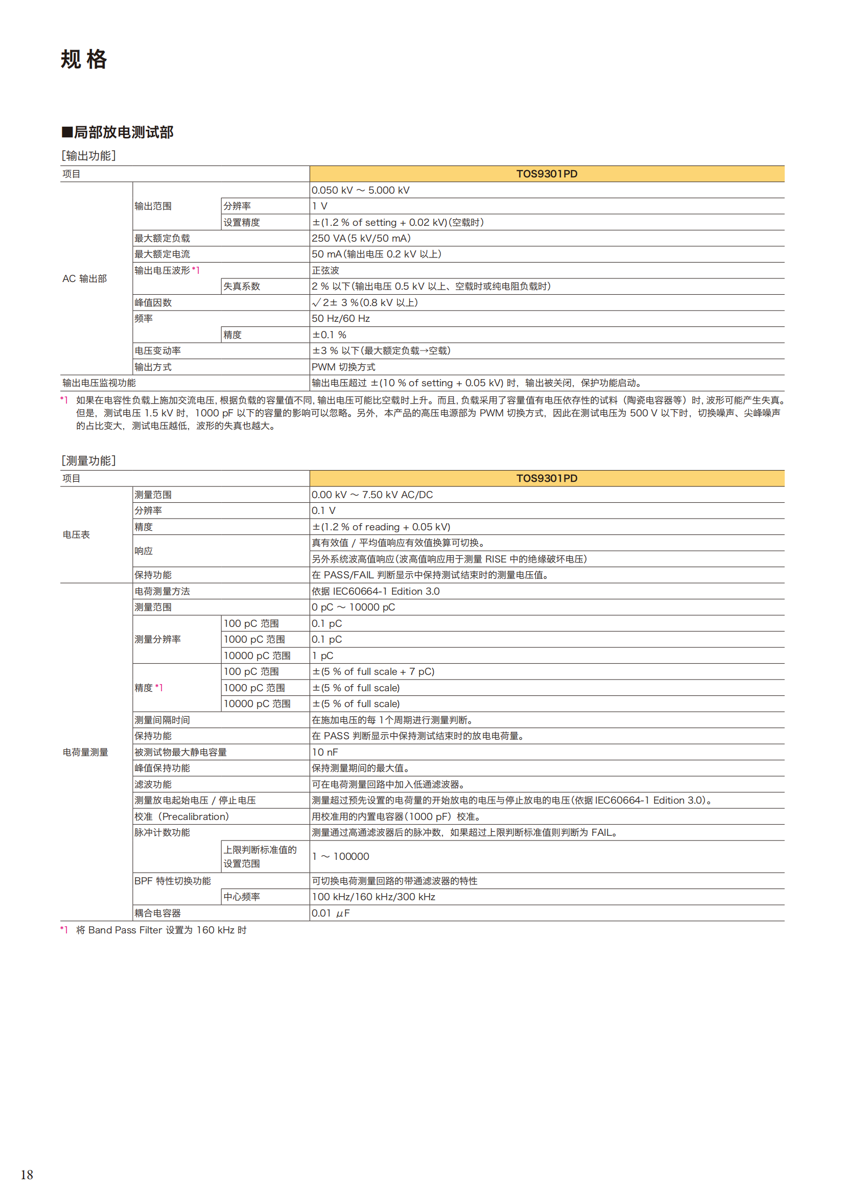18dba40e321_a6e_17.png
