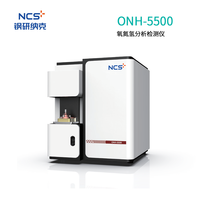钢研纳克ONH-5500氧氮氢分析仪
