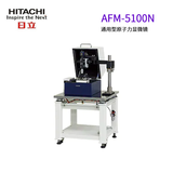 通用型原子力显微镜-AFM5100N