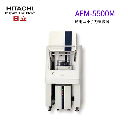 全自动型原子力显微镜-AFM5500M