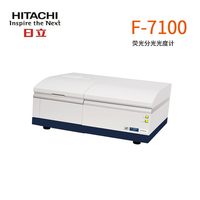 日立F-7100荧光分光光度计