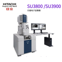 日立扫描电子显微镜-SU3800/SU3900