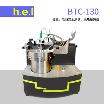 HEL赫伊尔电池及材料测试绝热量热仪BTC-130