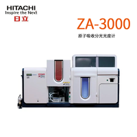 日立ZA3000原子吸收分光光度计