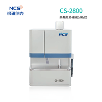 钢研纳克CS-2800碳硫分析仪
