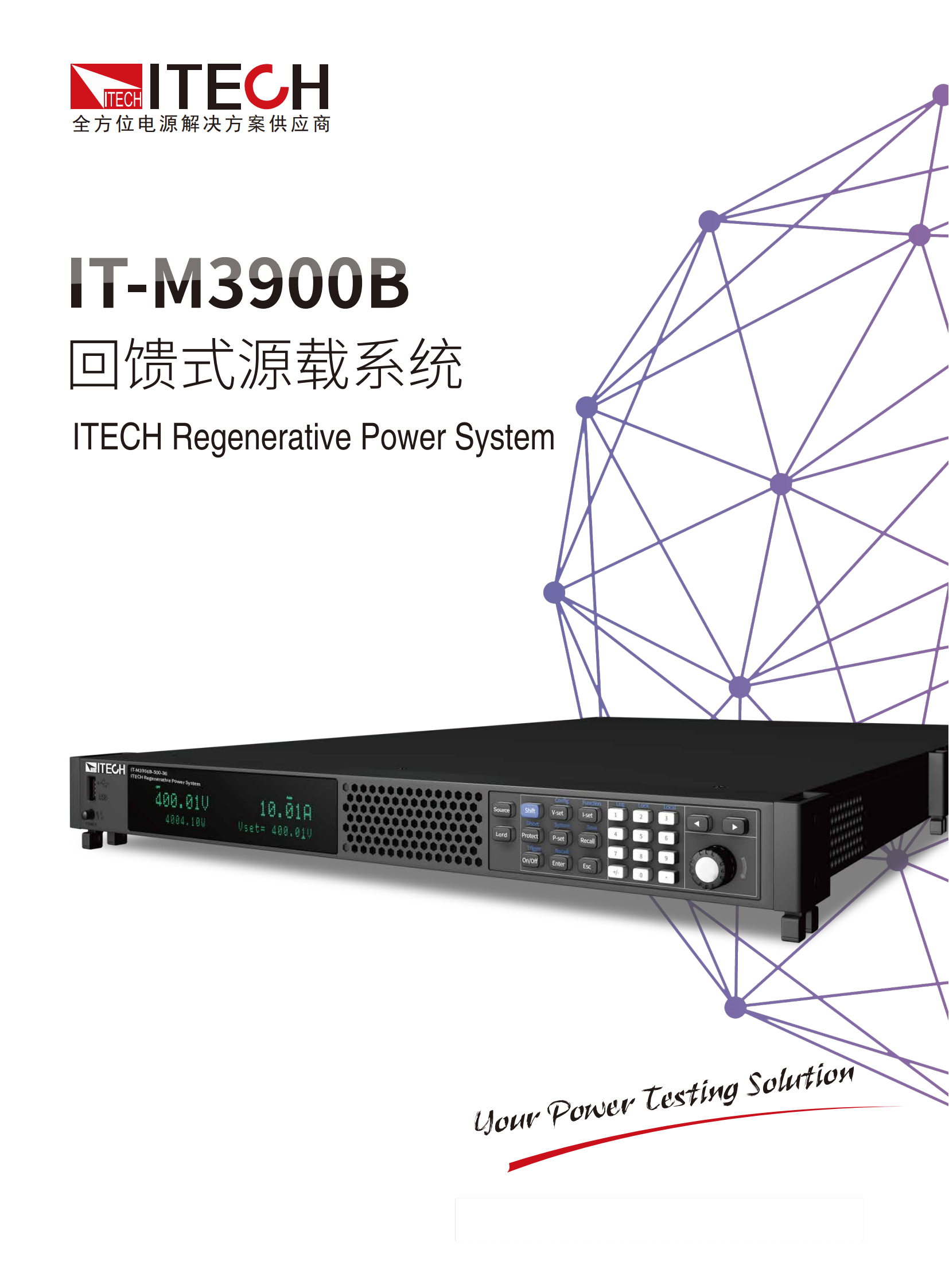 IT-M3900B-cn_00.png