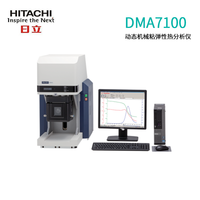 动态机械粘弹性热分析仪-DMA7100