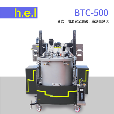 HEL赫伊尔大电池绝热量热仪 BTC-500