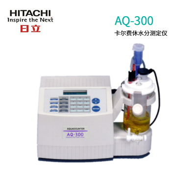 平沼AQ-300卡尔费休/库仑法/容量法水分测定仪