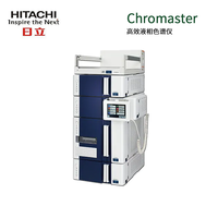日立Chromaster高效液相色谱仪