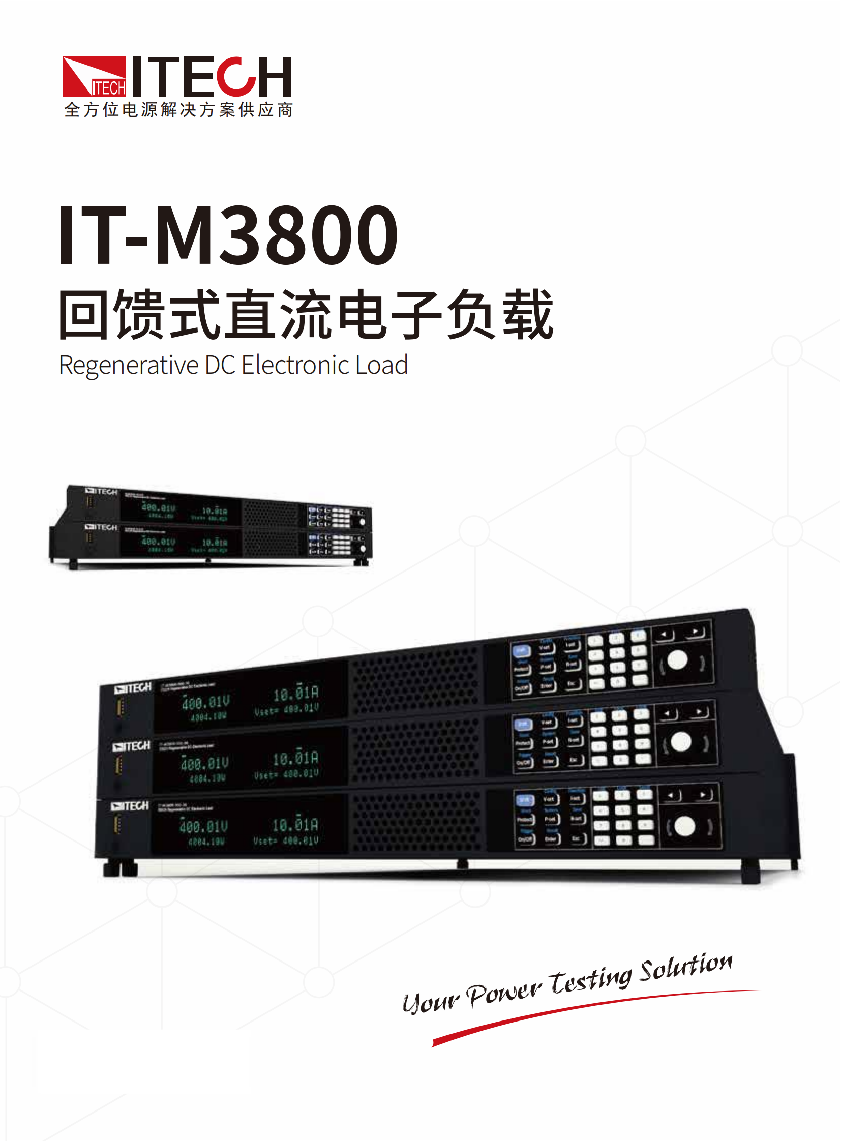 IT-M3800-cn_00.png