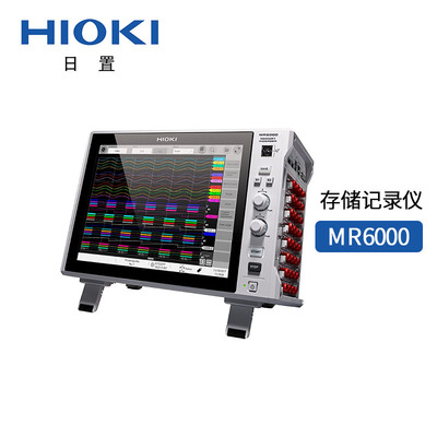 MR6000存储记录仪