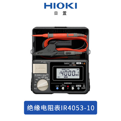 绝缘电阻表 IR4053-10