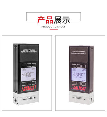 Alicat艾里卡特PB便携式系列压力计