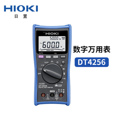 数字万用表DT4256