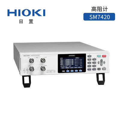 SM7420 高阻计
