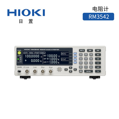 RM3542 电阻计 适用自动化产线