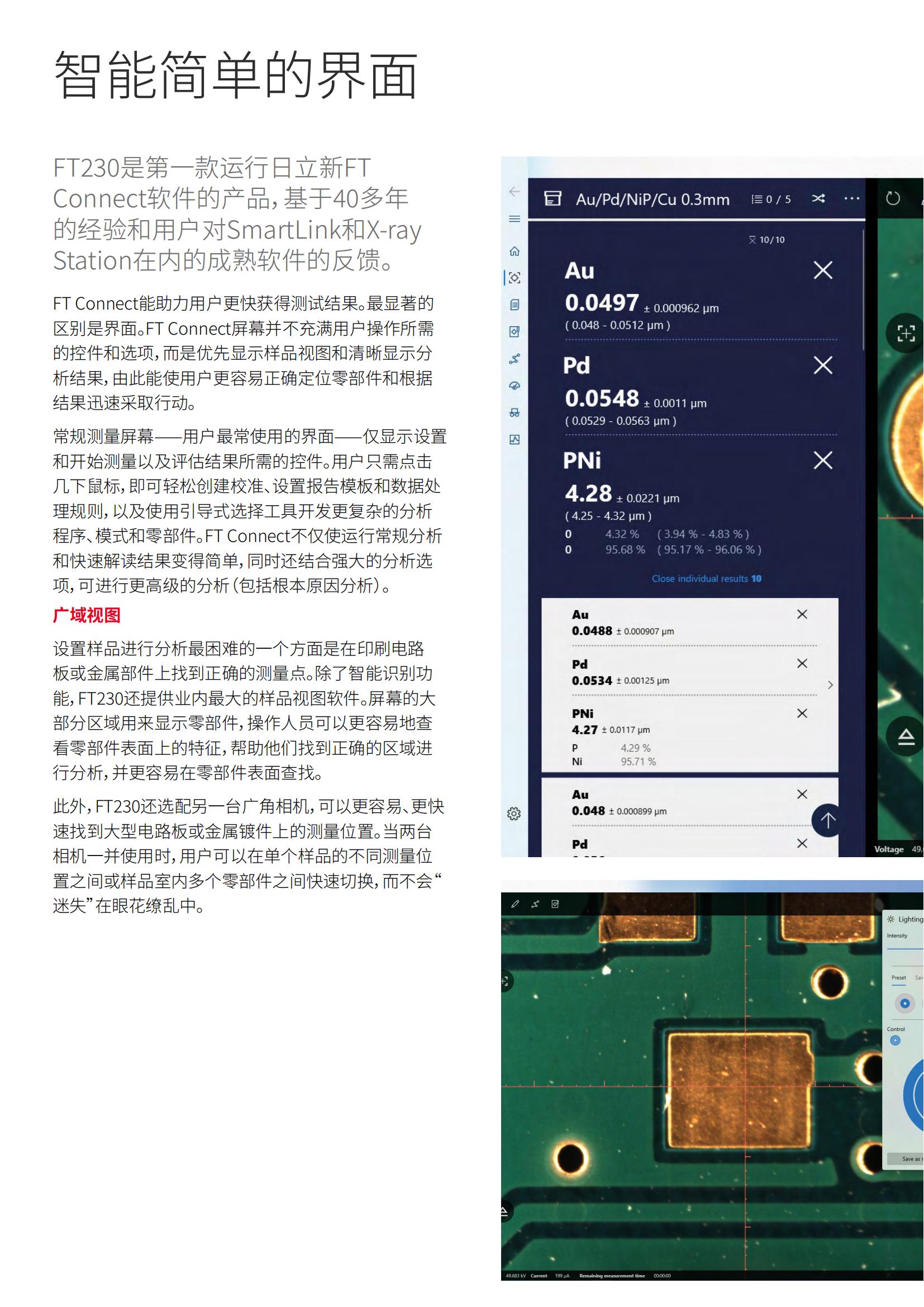FT230_05.jpg