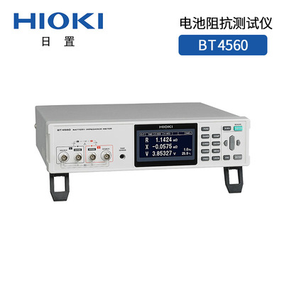 BT4560电池阻抗分析仪