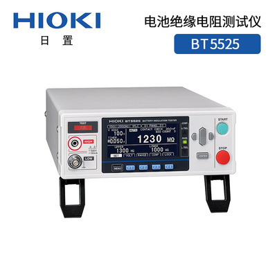 电池绝缘电阻测试仪BT5525