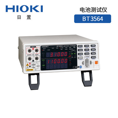 BT3564耐高压电池测试仪0-1000V