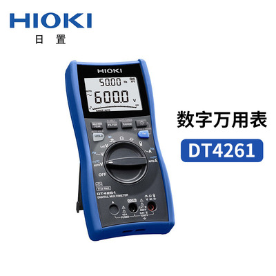 数字万用表DT4261
